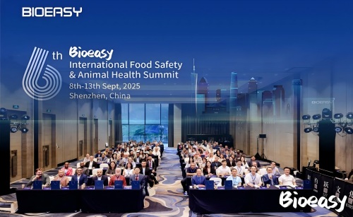 Bioeasy celebró con éxito el vi seminario internacional de seguridad alimentaria y salud Animal Bioeasy celebró con éxito el vi seminario internacional de seguridad alimentaria y salud Animal